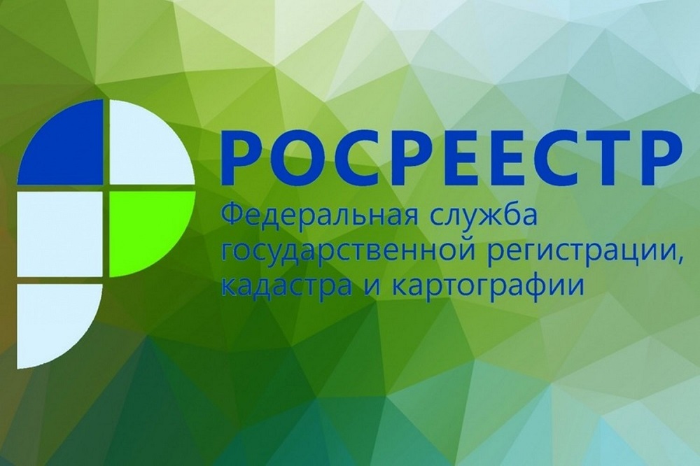 Памятка о преимуществах предоставления заявлений о государственной регистрации и кадастровом учете в электронном виде.