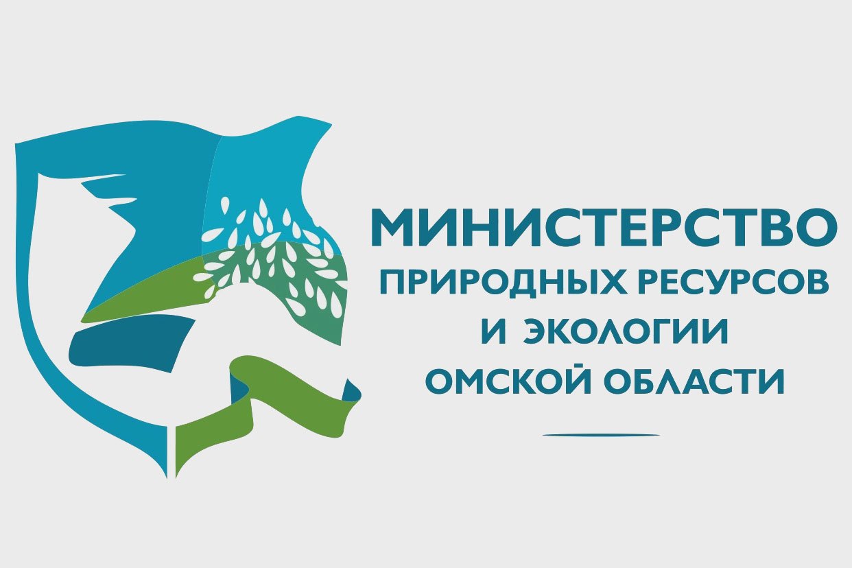 О проведении общественных обсуждений предварительных материалов, обосновывающих объёмы (лимиты, квоты) добычи барсука и медведя бурого на территории Омской области, за исключением охотничьих ресурсов, находящихся на особо охраняемых природных  территориях.