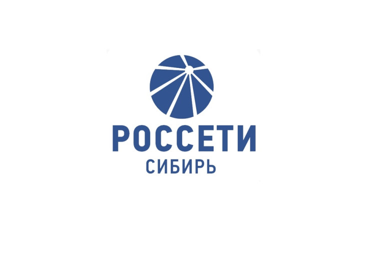 ПАО «Россети Сибирь» предоставляет горячую линию «Светлая линия 220». ПАО «Россети Сибирь» предоставляет горячую линию «Светлая линия 220».