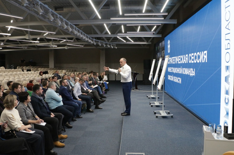 В Омской области состоялась итоговая стратегическая сессия по улучшению инвестиционного климата региона. В Омской области состоялась итоговая стратегическая сессия по улучшению инвестиционного климата региона.