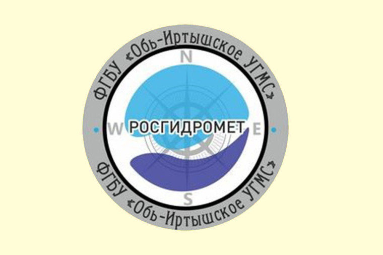 Предупреждение о неблагоприятных явлениях погоды. Предупреждение о неблагоприятных явлениях погоды.