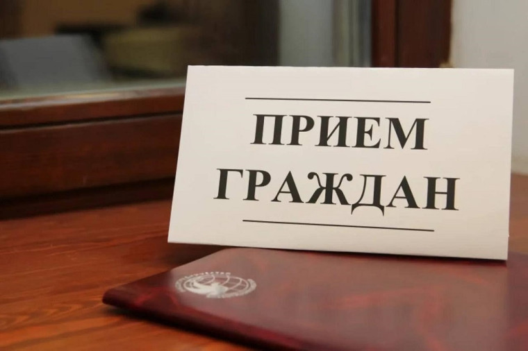 График личного приема граждан руководителями администрации Усть-Ишимского муниципального района. График личного приема граждан руководителями администрации Усть-Ишимского муниципального района.